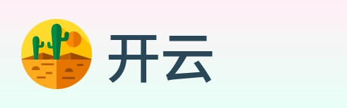 开云 logo